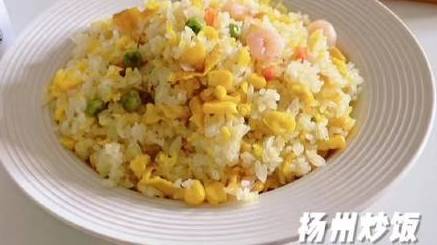 文末重磅浮力????!记得看哦! 听说有一款米号称香糯入魂称霸饭圈,味觉刁钻的我就拿扬州炒饭来试