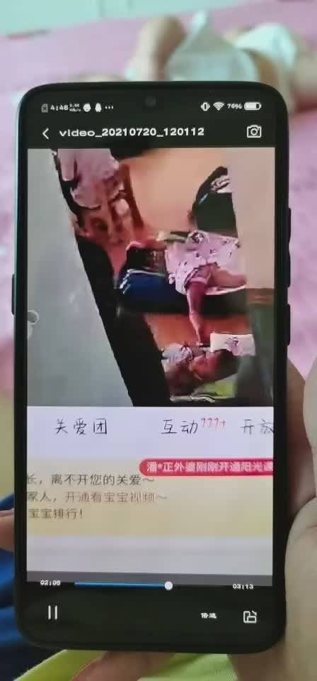 网友投稿:我儿子在我家长春中海水岸春城小区里的幼儿园。刚送去前一周,孩子嗓子都不能说话了,