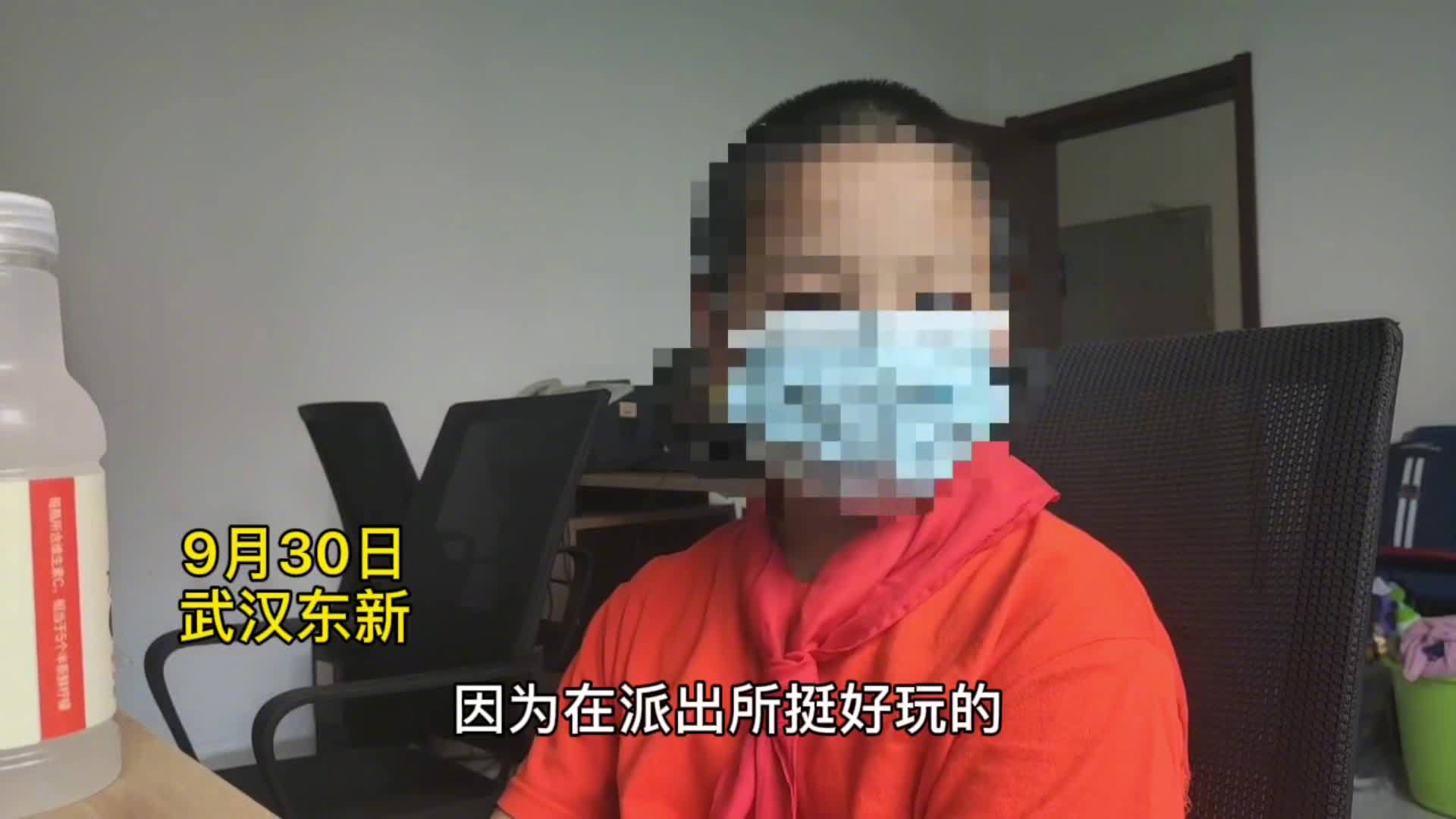 【单亲爸爸被抓孩子派出所住10天】9月30日,武汉东新,12岁男孩国庆节前从派出所领回爸爸