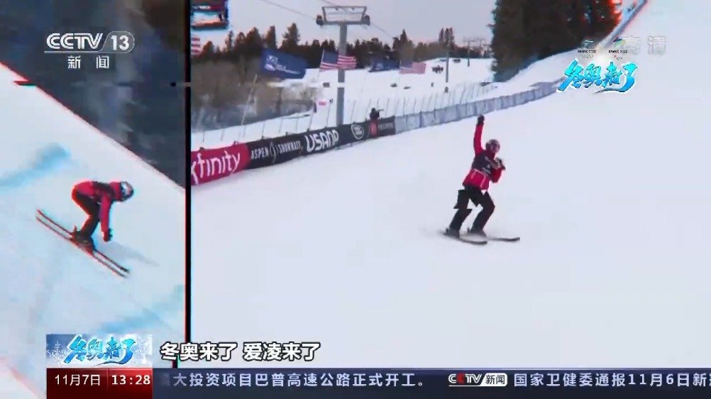 2021年自由式滑雪世锦赛大跳台决赛,中国选手谷爱凌凭借出色发挥创造了中国冰雪运动历史。1