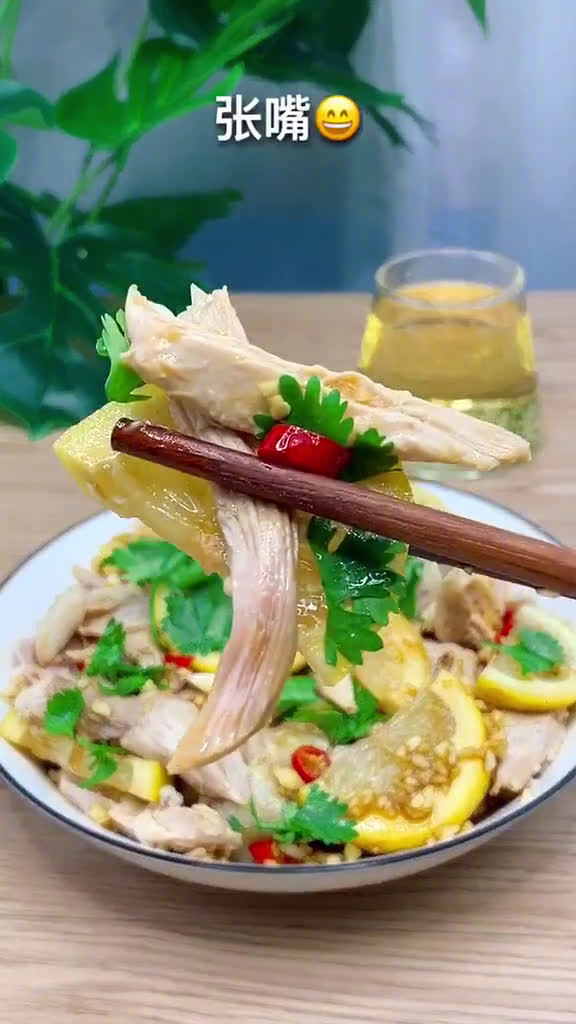 【网红柠檬鸡丝】1分钟就能搞定的凉菜,开胃又下饭!