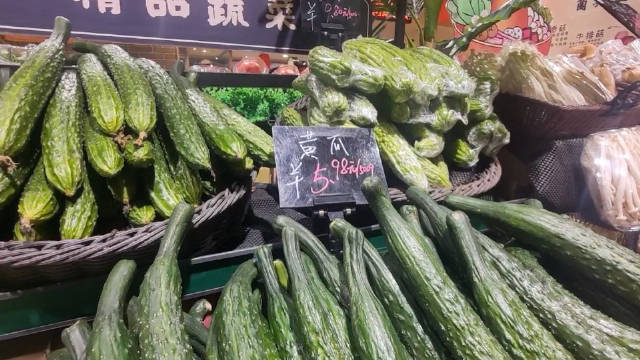 【黄瓜价格一路走低 节后首周全省11种蔬菜均价下降11.29%】6.58元、5.98元、4