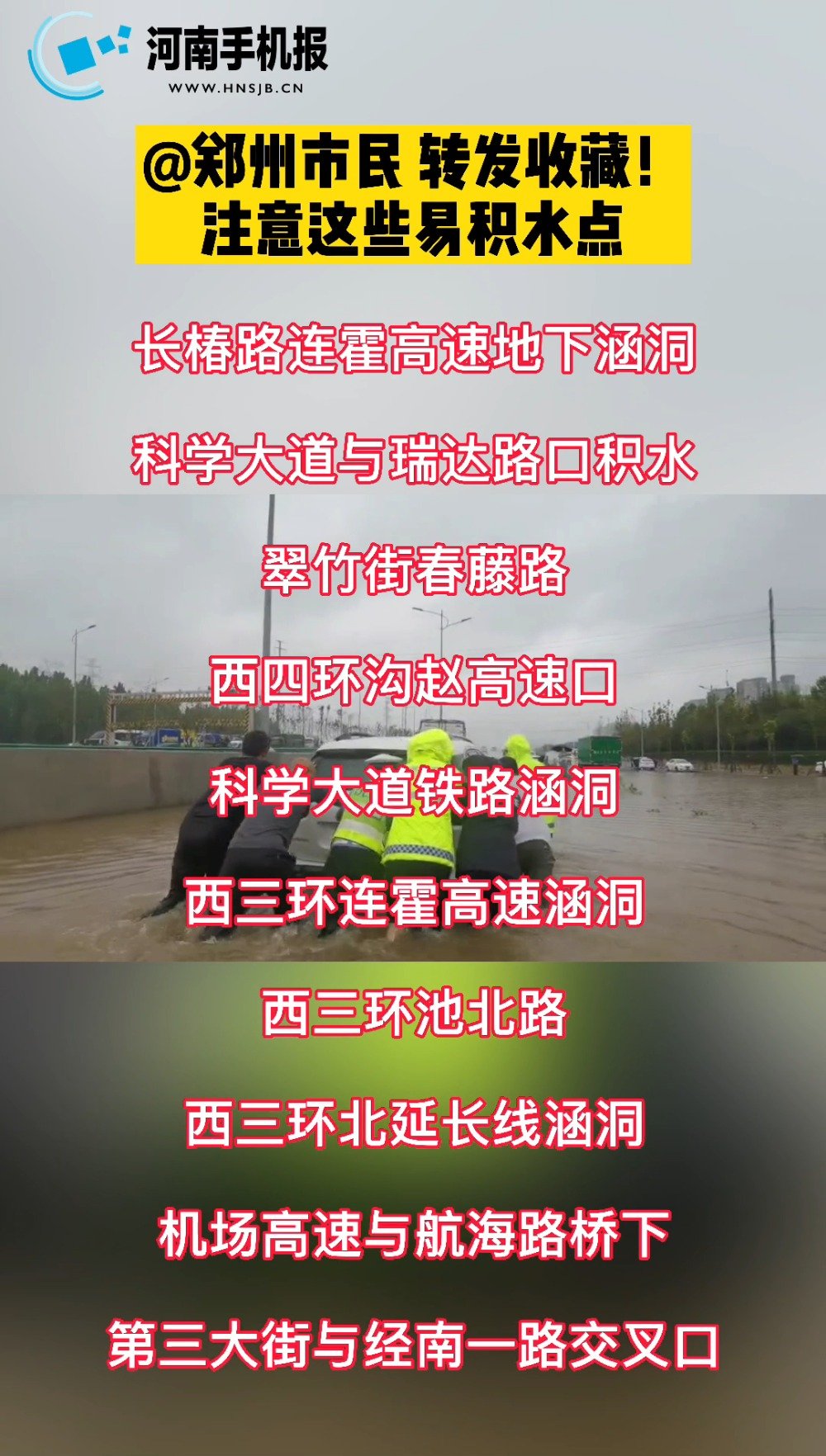 【最新气象预报!郑州今天进入降雨最强时段 】22日14-20时,全省大部分地区有小到中阵雨