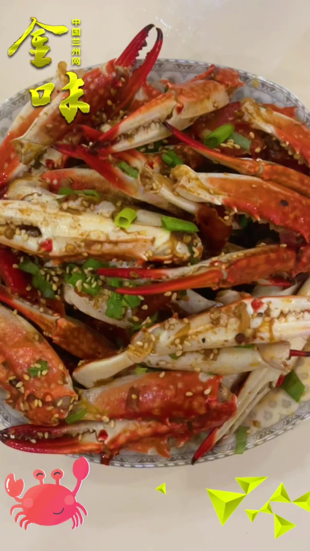 #不可辜负的美食#【金味 | 香辣蟹脚】