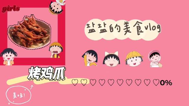 【烤鸡爪】#美食分享# 爱吃鸡爪的小伙伴们看过来!!外焦里糯的烧烤风味烤鸡爪真的太好吃了!