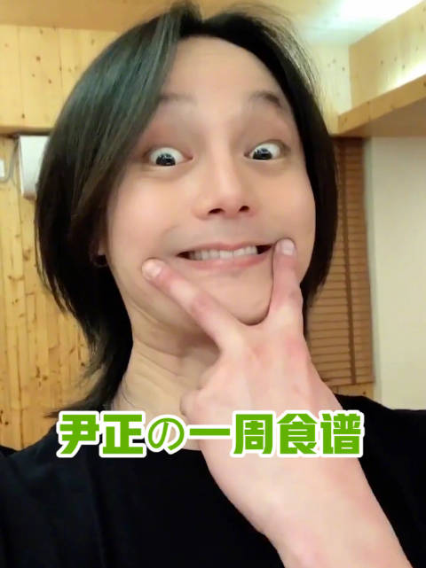 第三周吃了什么? 