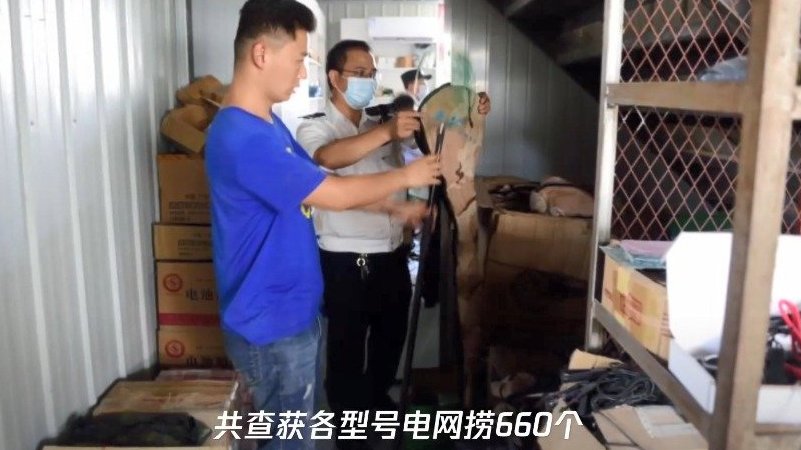 【切断源头!武汉端掉最大一个销售禁用渔具窝点】近日,武汉民警通过多日核查摸排,成功打掉武汉
