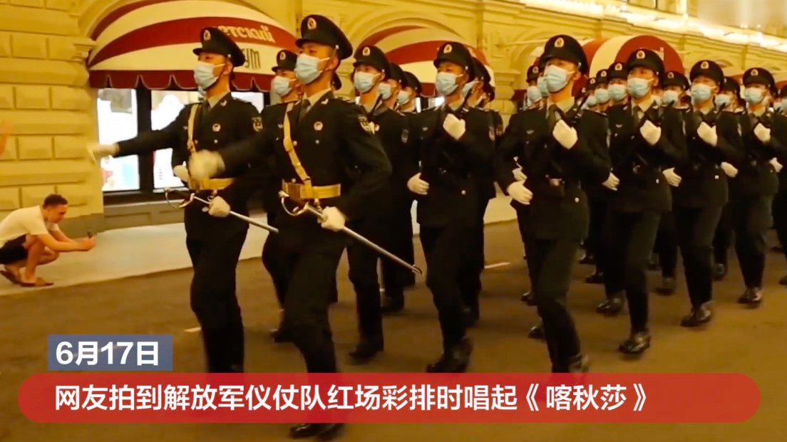 【排面!今天,中国第一门面担当亮相红场阅兵】时隔5年,中国人民解放军三军仪仗队将再次亮相红