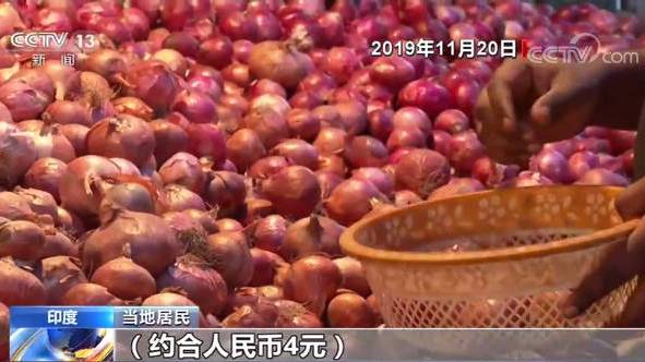 一个洋葱换一斤猪肉可好?→_→【印度发生洋葱危机】印度人的“国民食材”洋葱在印度国内掀起了
