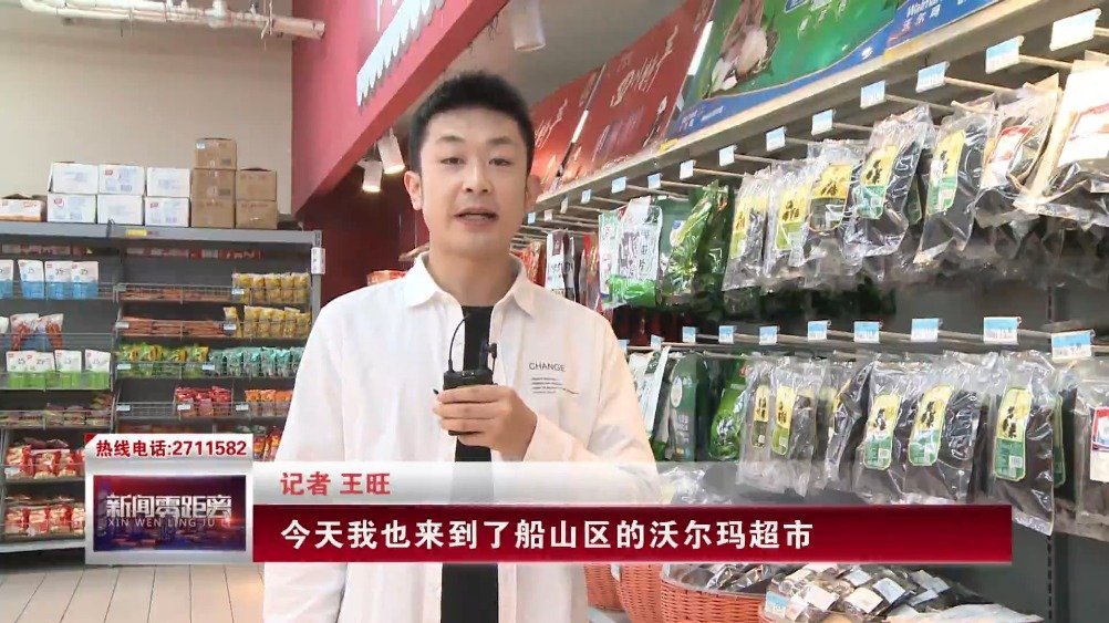 #遂宁要闻#【紧急停售!遂宁多家超市下架老坛酸菜系列方便面】针对“3·15”晚会曝光的“土