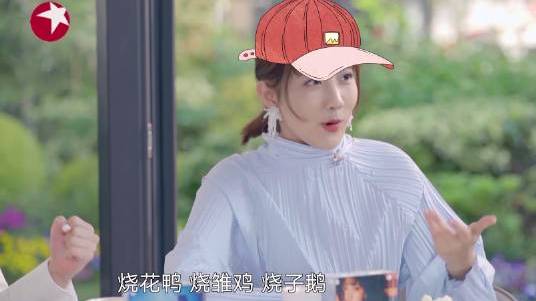 @李艺彤欢乐挑战报菜名有请段子手@李艺彤 为你报菜名,正好饭点了,听着都饿了!东方风云榜闪