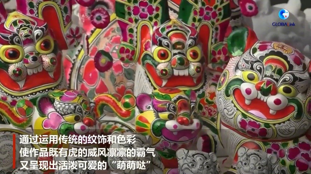【虎虎生威!#陕西凤翔泥塑虎来拜年#】#文化陕西# 农历虎年临近,中国泥塑之乡陕西省宝鸡市