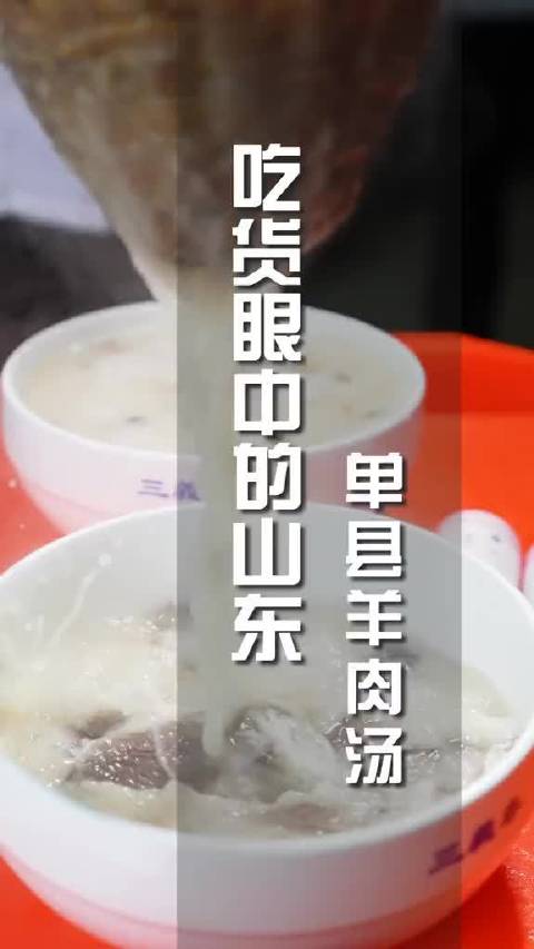 #打卡好客山东# 鲁南高铁山东站全线开通运营,菏泽步入高铁时代!坐高铁看菏泽,除了赏牡丹,