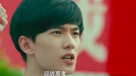 【银幕上的高考故事】今天是高考第一天,《青春派》《老师·好》《夏洛特烦恼》《最好的我们》《