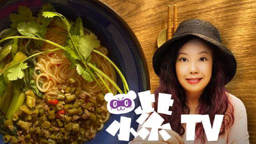 小紫TV:肉末酸豆角(免腌泡版)让一碗粉拥有灵魂的嗦粉小配菜原料:豇豆500g,肉末100