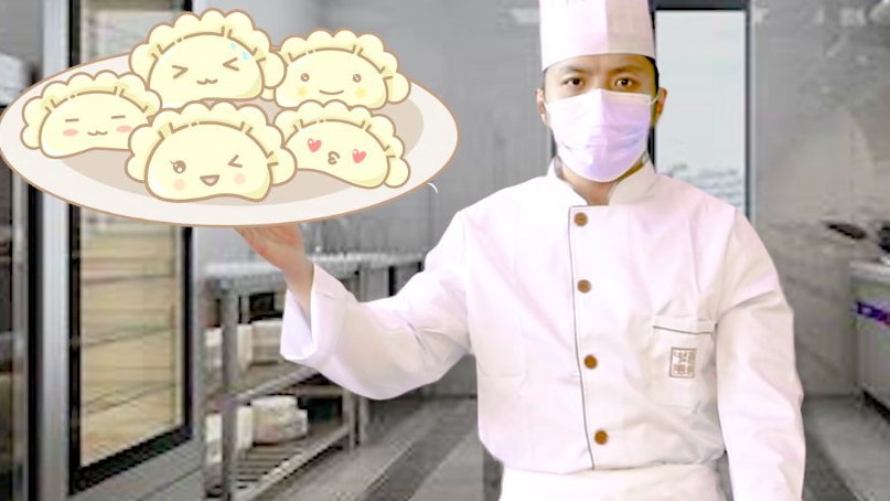 【转存!炊事班长教你饺子的9种包法】糖果饺子、元宝饺子、黄金饺子、钱包饺子……陆军某试验训