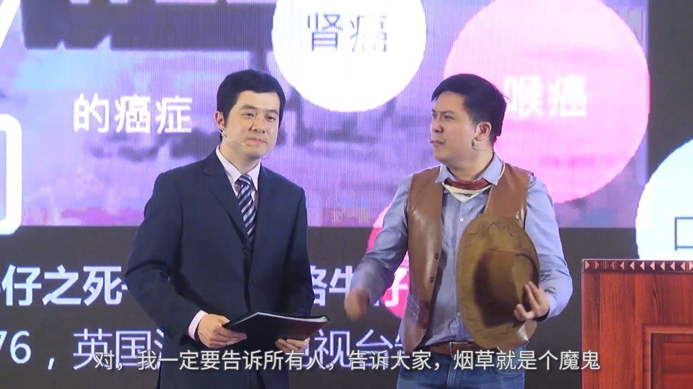 【烟之惑?焉知祸】#健康科普汇# 由中国疾控中心、中国健康教育中心、中华预防医学会、清华大