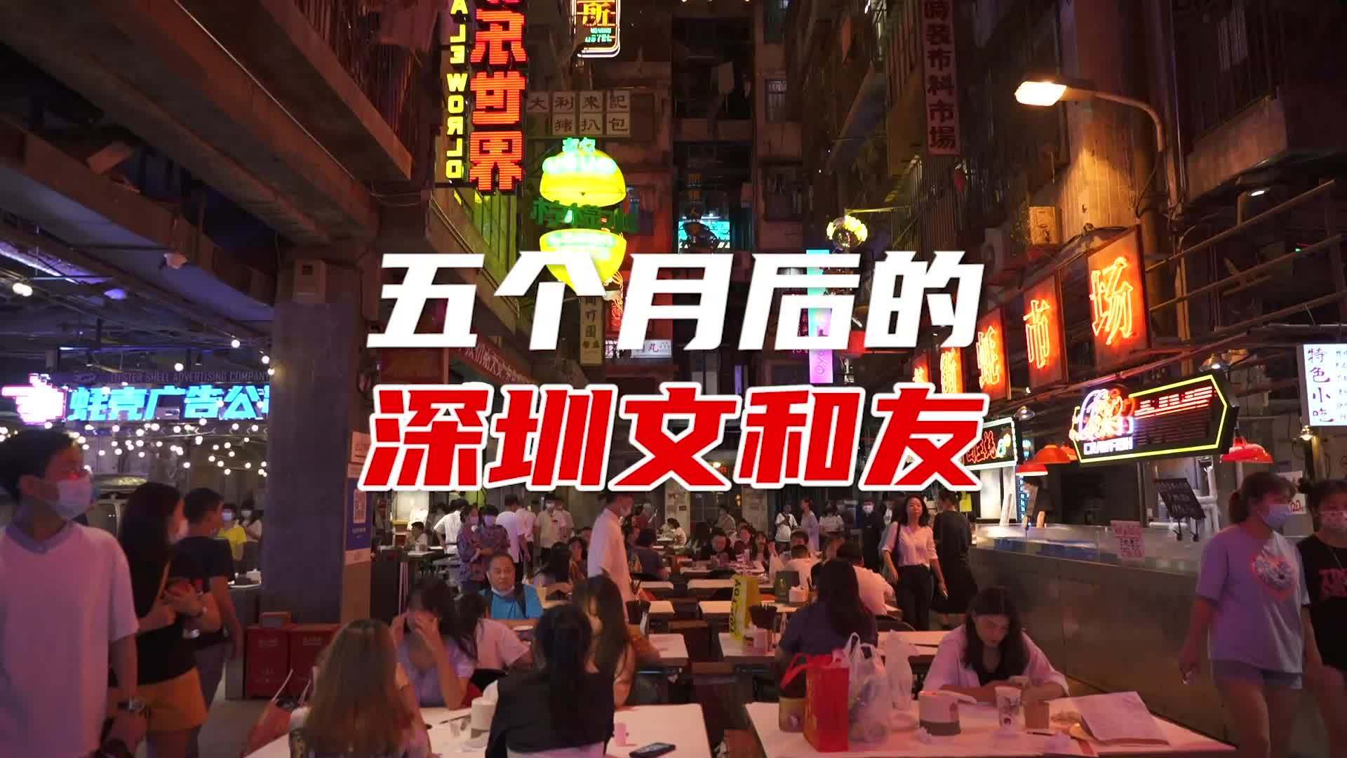 【深圳茶颜悦色将撤出】4月2日,深圳文和友正式开业,网红奶茶店吸引大量市民前来打卡。原定于