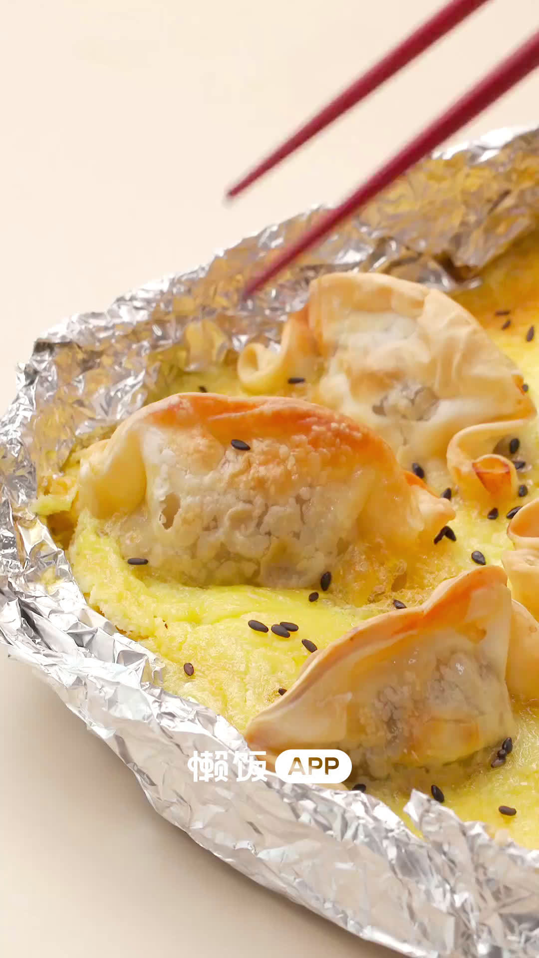 #美食# 【空气炸锅抱蛋煎饺[馋嘴][馋嘴]】做法简单,味道好棒!!一道美食两种口感～快速