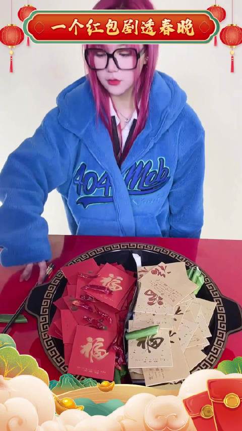 麻辣年味,刀小刀变给你看!猜猜她会在川渝春晚火锅点菜单上勾选什么菜呢?#2022川渝春节联