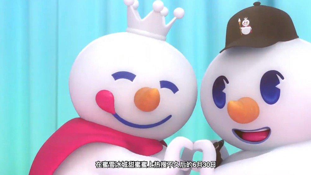 【亏钱也要开更多店!奈雪、喜茶和蜜雪冰城“三国杀” 疯狂砸钱下如何竞争?】在2020年奶茶