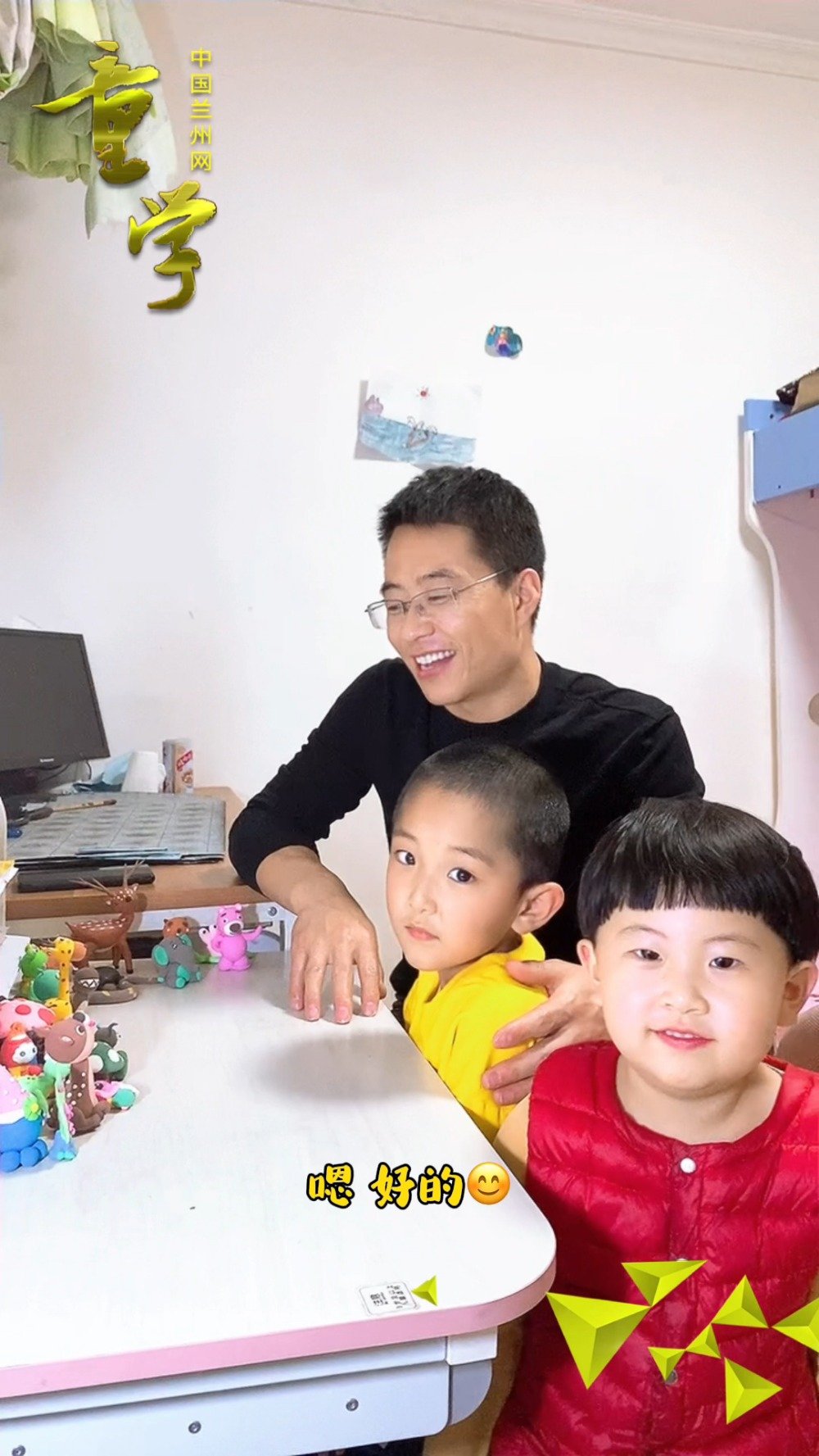 【#童学# |教大家用彩泥做可爱的小动物】