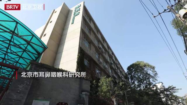 经过多年的努力,王成硕与团队终于发现,鼻息肉的复发,主要和一种特殊的炎症细胞——嗜酸性粒细