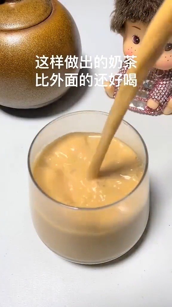 #美食时间#【自制奶茶】家里有茶叶和牛奶就能做奶茶,又健康又好喝~