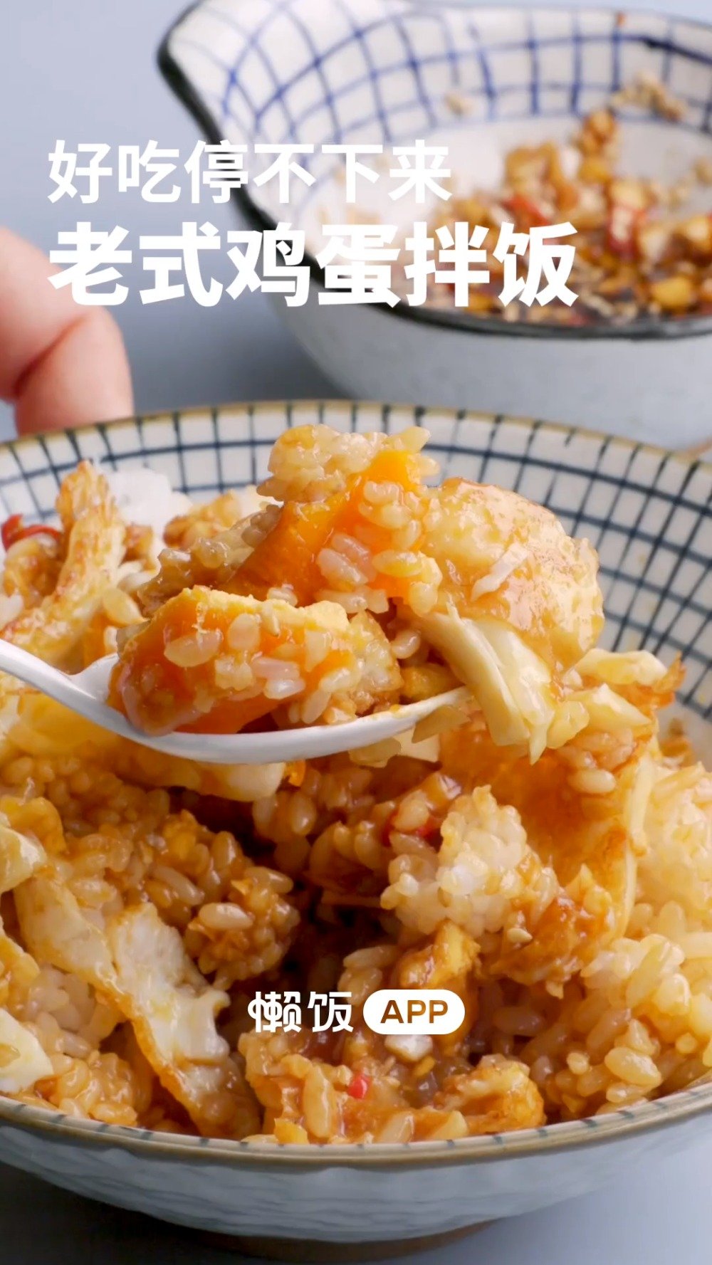 【老式鸡蛋拌饭】五分钟搞定一顿饭,好吃到停不下来!两个香喷喷的煎蛋,一碗热腾腾的米饭,一碟