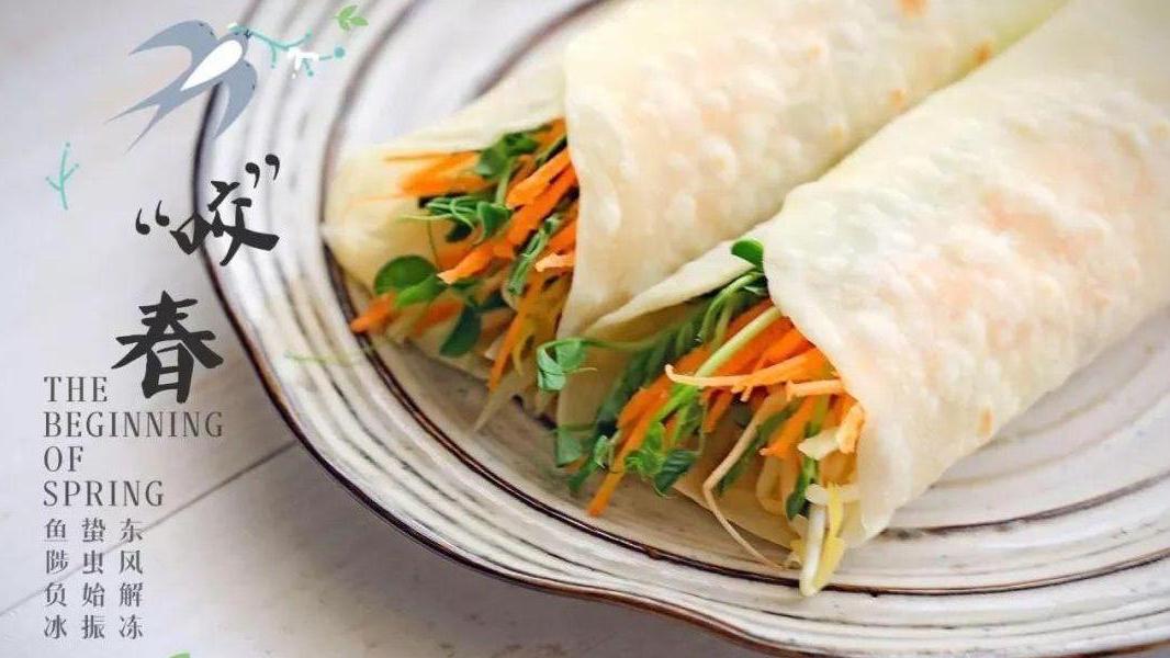 【涨姿势!立春特色美食你知道多少】“咬春”的习俗历史悠久。汉代记载,立春日食生菜,取迎新之