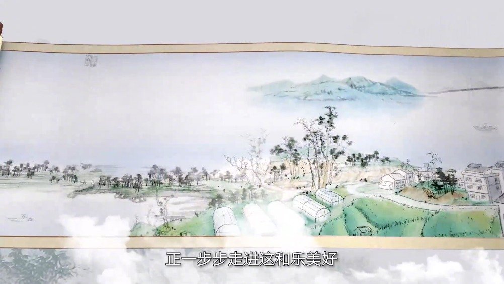 【新时代富春山居图】600多年前,一幅旷世名画横空出世,绘就了中国人心中向往的家园。而今,