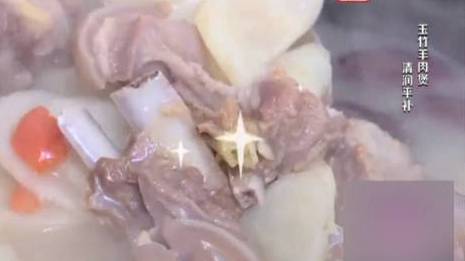 【美食创意大赏玉竹羊肉煲 清润平补】玉竹又名葳蕤,是百合科多年生草本植物,是一种常见的中草