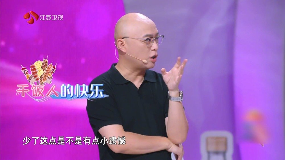 #非诚勿扰# 经常吃夜宵会变成什么样男嘉宾曾经很爱吃夜宵而体重升到210斤,后来他立志减肥