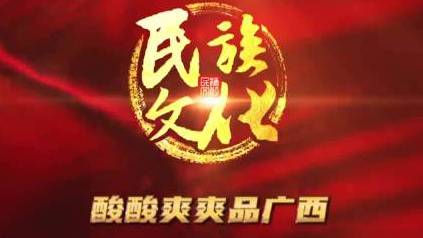 #广西美食# 【酸粥,看表情就知道味道![偷笑][偷笑]】酸食是广西饮食的典型代表,在广西