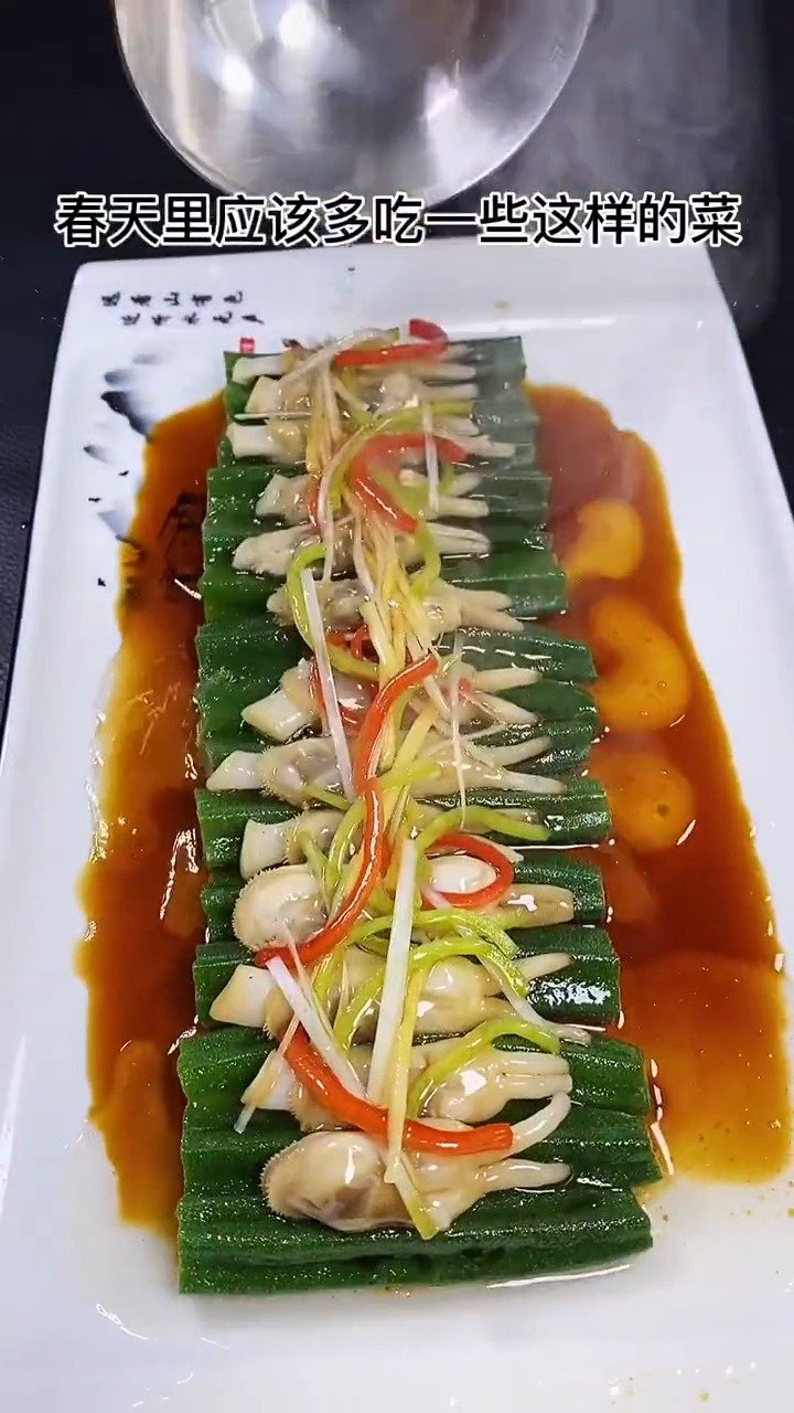 随着季节的变化餐桌上的菜肴也在改变、春天里你可以做一道这样的菜 #厨艺教程#     