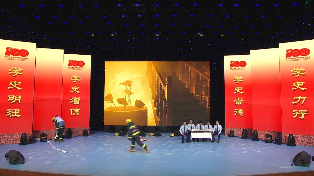 #中国共产党成立100周年# 消防救援队伍作为同老百姓贴的最近、联系最紧的队伍,时刻在经受