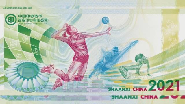 【来了来了!十四运会4款纪念券线上首发】2021年8月18日,“第十四届全国运动会纪念券”