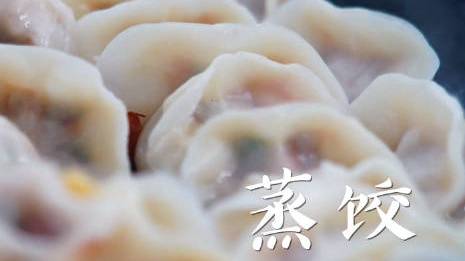 【三明沙县小吃里的“四大天王”,你最爱哪个?[馋嘴]】福建三明的沙县小吃,全国门店超8.8