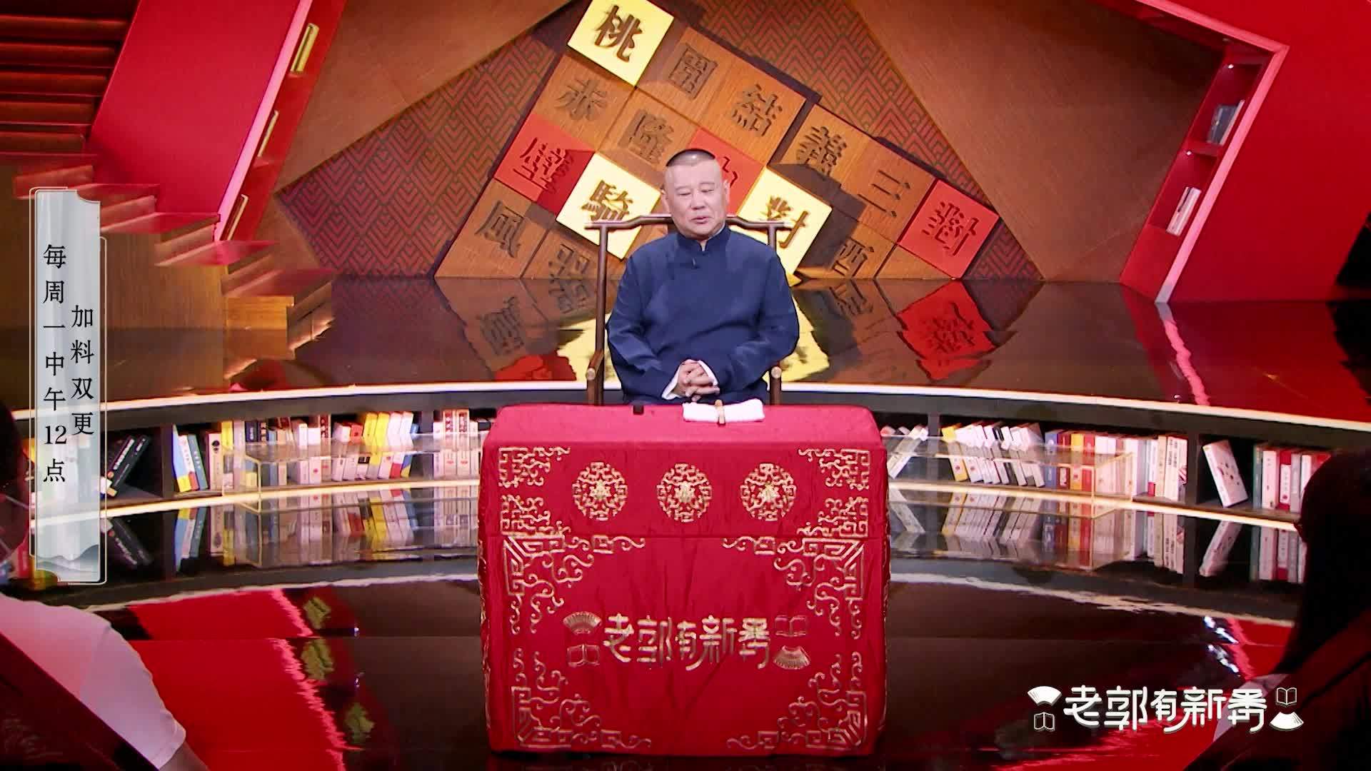 你知道历史上有哪些多才多艺的皇帝吗?本期#老郭有新番# 提到发明了书法的瘦金体字体的宋徽宗
