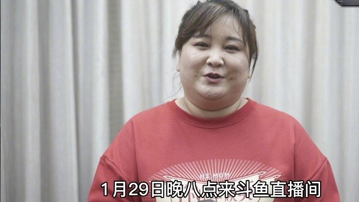 #电影你好李焕英#的演员 @贾玲 玩绝地求生会和主播们发生怎么样的化学反应呢,1月29日晚