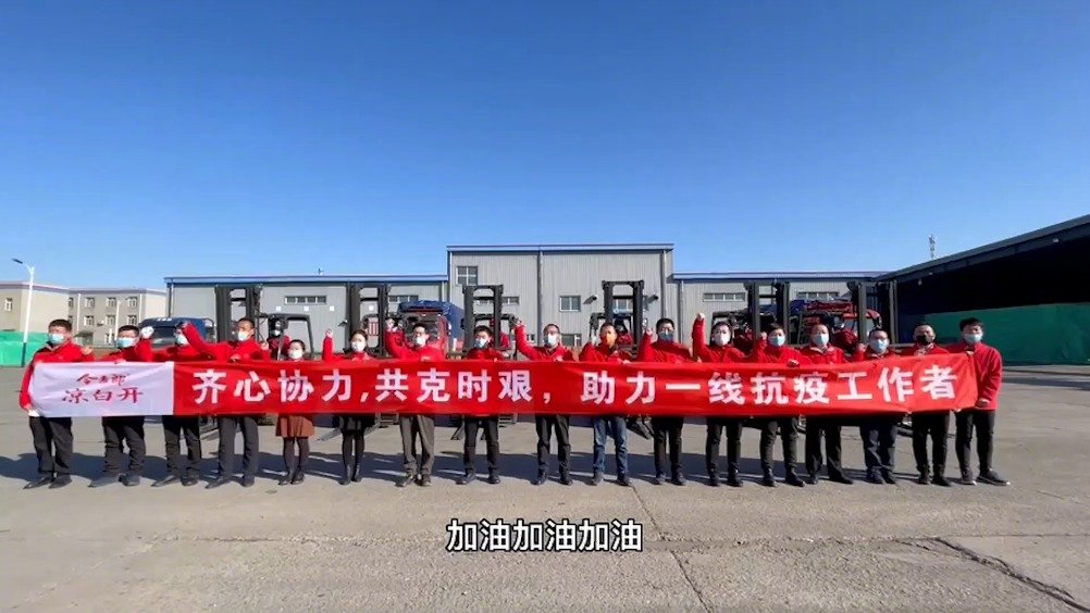 #今麦郎携凉白开奔赴抗疫一线# 疫情隔不断感情,真心能唤醒信心!在当前吉林省疫情高位运行、