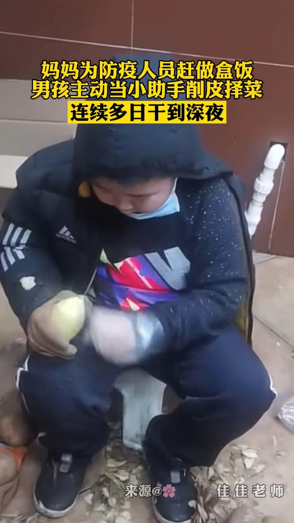 【#小男孩帮妈妈为防疫人员做盒饭#】辽宁绥中,为了让防疫人员及时吃到热饭菜,妈妈加班为防疫