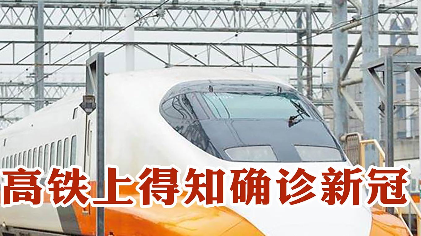 【台湾新冠肺炎确诊突破600例!患者曾搭乘高铁南下】台湾出版商携300余款童书亮相2020