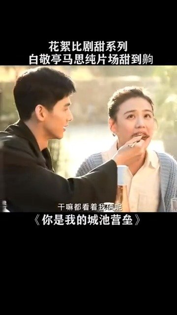头像带有BJT缩写,用了“白敬亭=不加糖”的谐音梗。健硕的身材和肌肉线条感满满的手臂与斯文