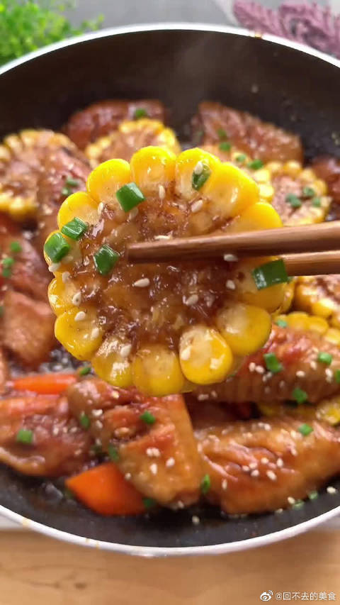 #午间分享# 【可乐鸡翅的新做法】做鸡翅时搭配玉米、胡萝卜,美味营养又健康,百吃不厌~重点