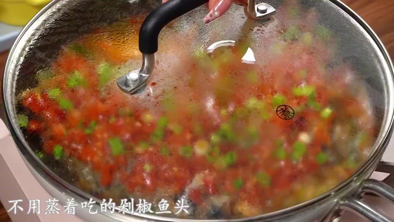 #中午吃什么# 【剁椒鱼头】不用蒸着吃的剁椒鱼头,做法简单,麻辣鲜香巨过瘾,一上桌就被抢光