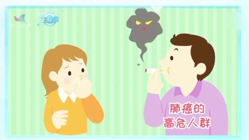 【吸烟的危害有哪些?烟草中都含有什么成分?视频告诉你真相】
