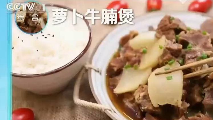 #今日美食#【萝卜牛腩煲】冬天快到了,今天教大家一道美味,萝卜牛腩煲温暖你的冬天,快来学习