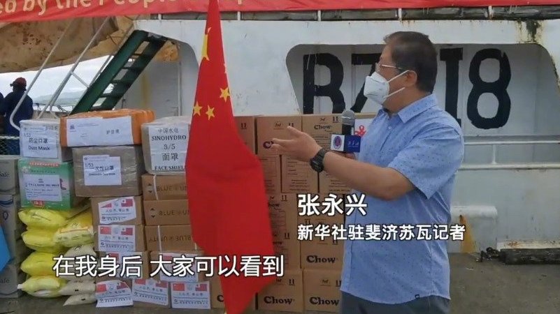 #全球连线#【中国政府援助汤加救灾物资从斐济启运】汤加火山喷发及其引发的海啸、火山灰等灾害