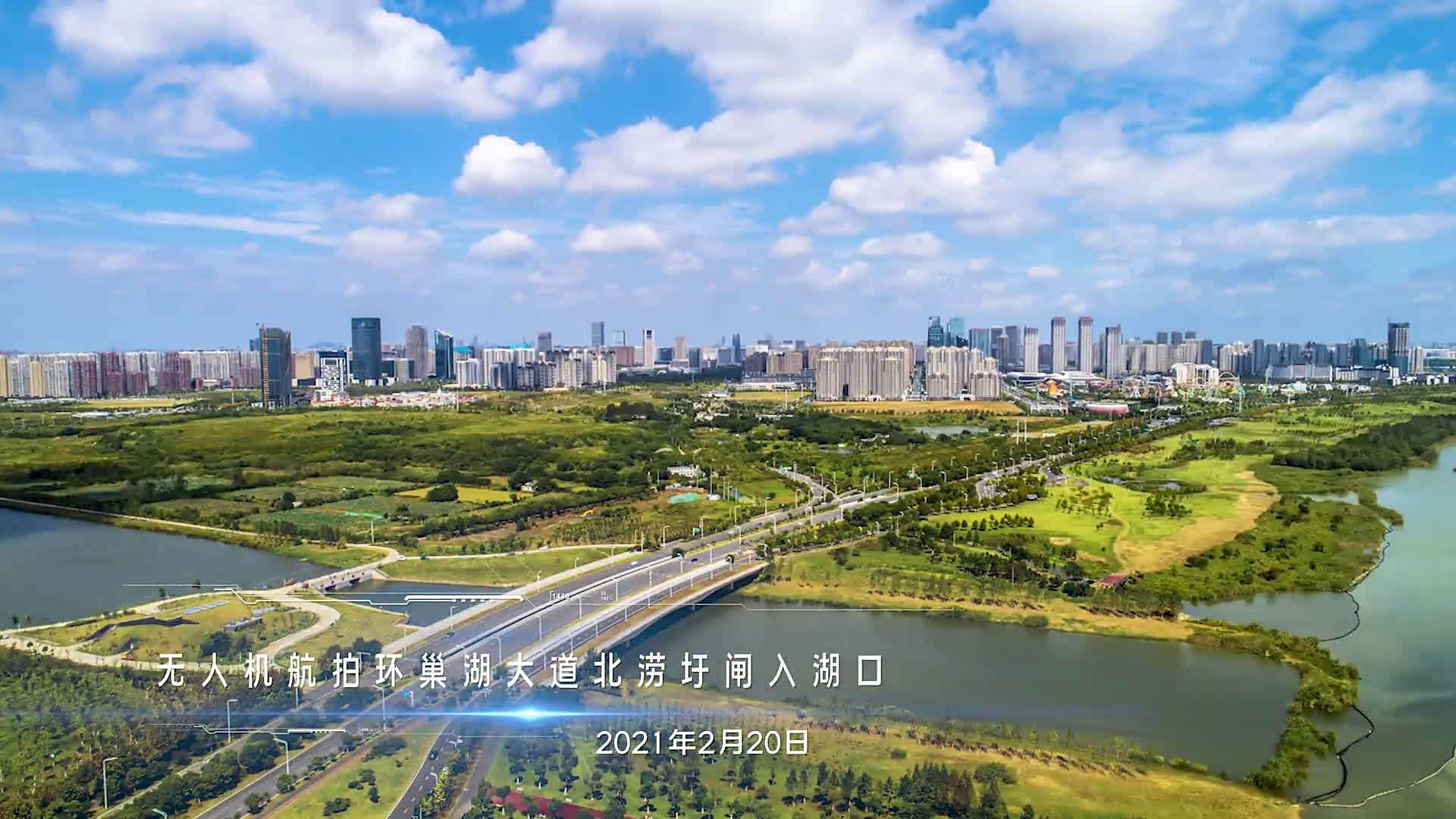 【2021,合肥颜色最好看】大河潮涌,奔流不息。2021年,时光的标尺将深深刻下时代印记。